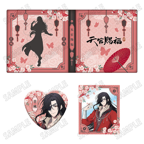 『天官賜福 貮』描き下ろしコレクションブック2花城